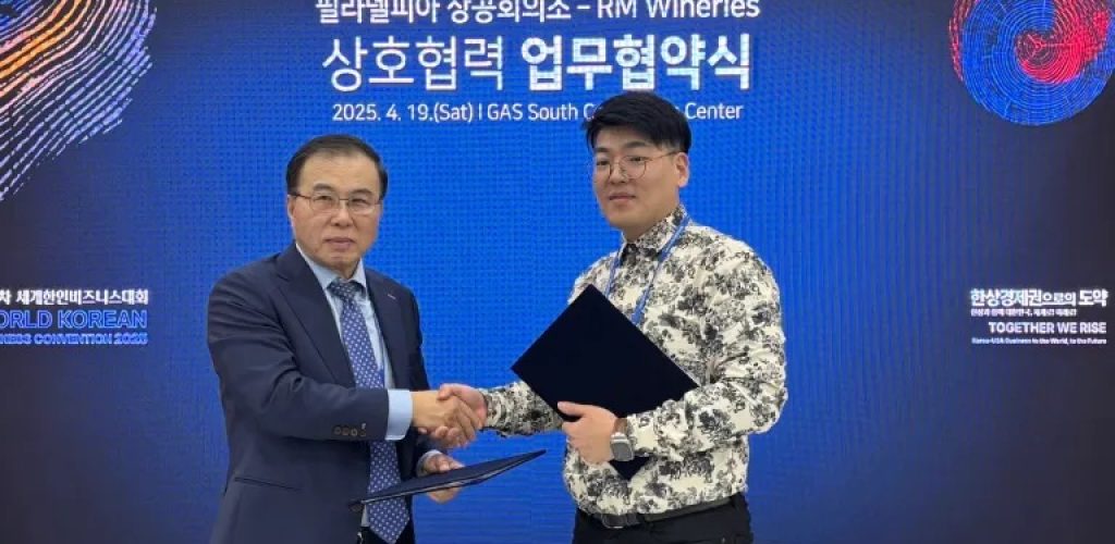 필라델피아상공회의소